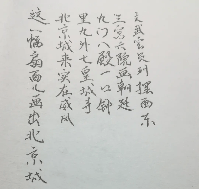 陶阳画扇面曲谱_画扇面陶阳