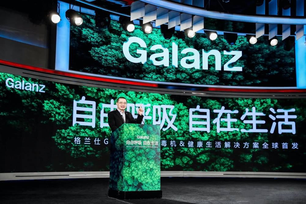 科技创新与健康初心的开创,格兰仕空气消毒机勾勒产业进化路线图-家电圈官网