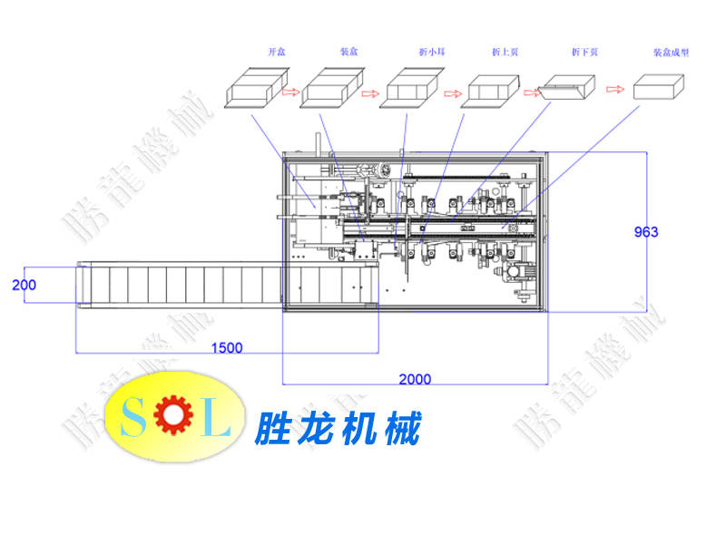 全自动手套装盒机图纸