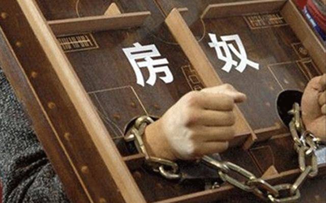 当156万年薪买不起深圳房子时,工资太低or房价太高