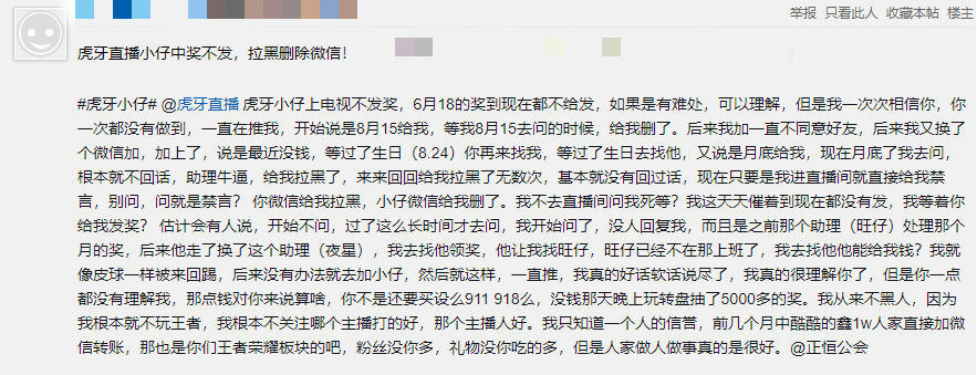 荣耀复活简谱(2)