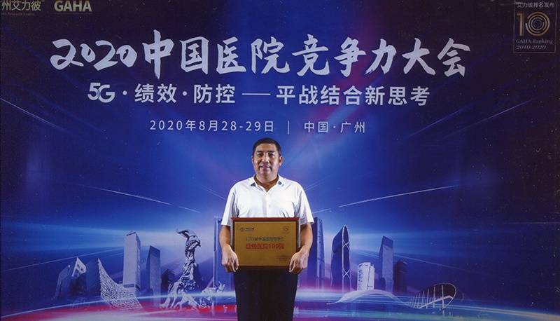 山东省县级市排名_山东省地级城市2019年度GDP排名青岛市第一枣庄市末