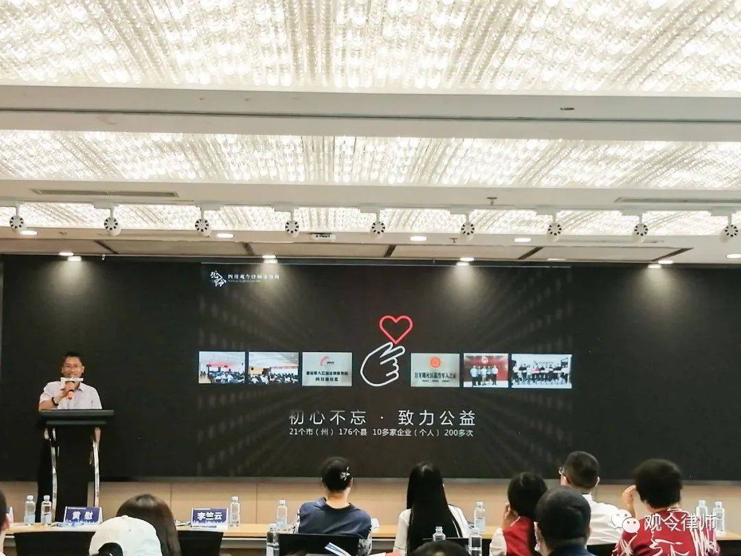 四川律师事务所排名(2)