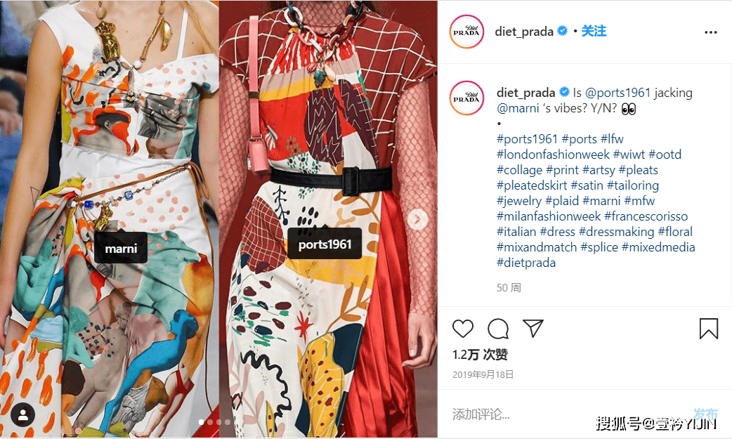 Prada|时尚“纪检委” ｜ Fashion警察Diet Prada不来认识一下吗？