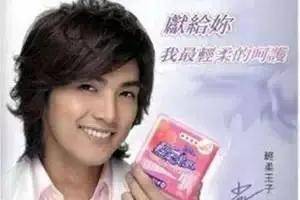 境界|卫生巾自由的最高境界是什么？