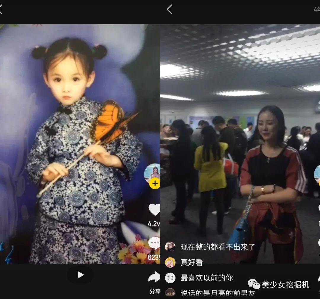 李佳琦|李佳琦年收入输给这个20岁的蛇精脸？她是卖烂脸面膜的骗子啊！