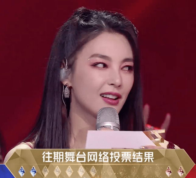 杨澜|宁静黄龄成团夜撕上热搜！但现场其实还有更多女星在偷偷扯头花...