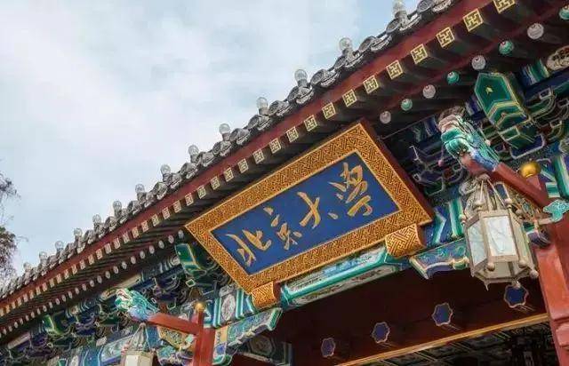 毛主席|都出自谁手？出乎你的想象！中国各高校的题字