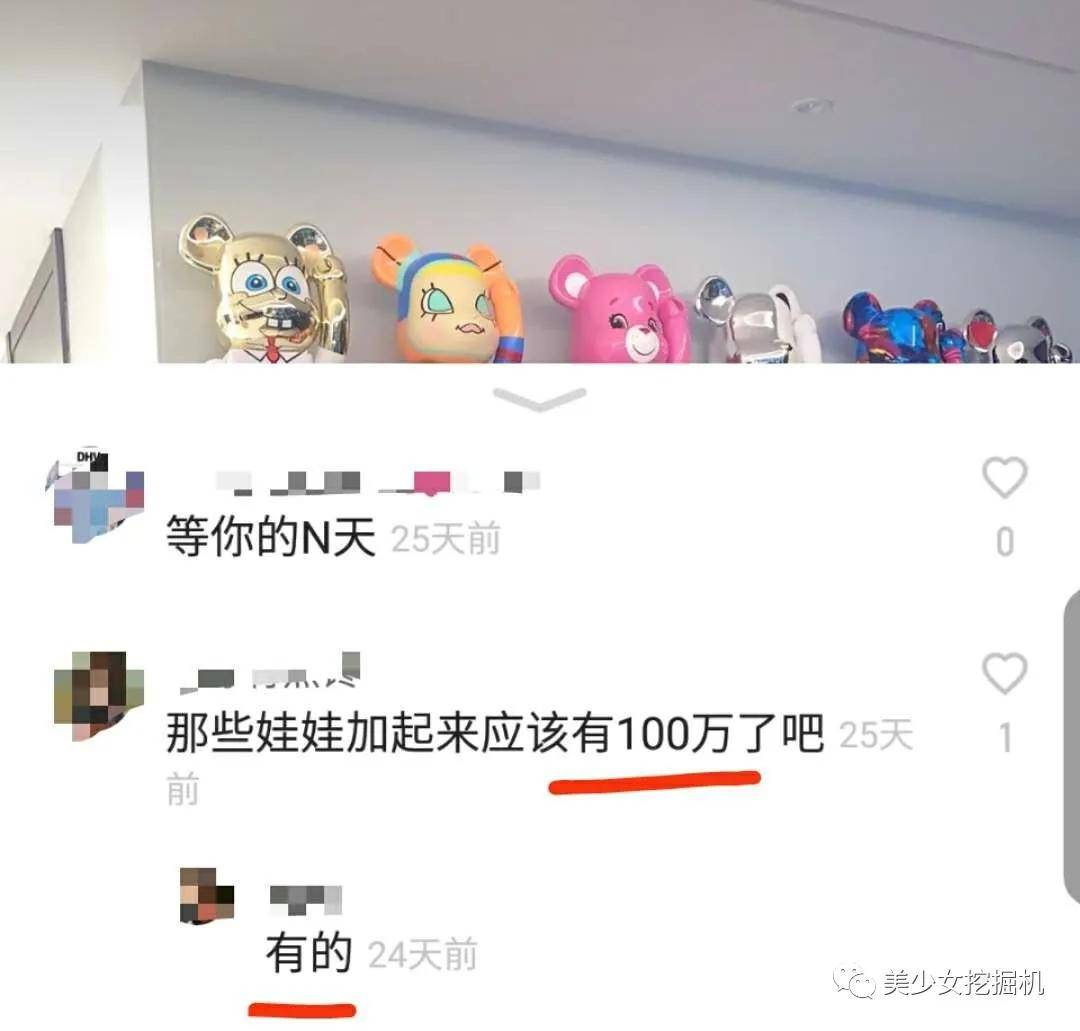 李佳琦|李佳琦年收入输给这个20岁的蛇精脸？她是卖烂脸面膜的骗子啊！