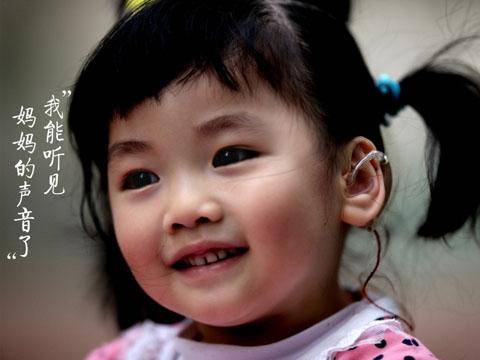 助听器|上饶玉山惠耳助听器（分享）噪声对婴幼儿影响重大