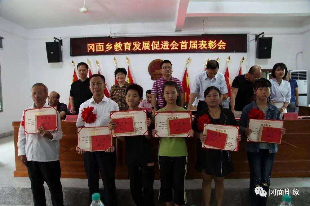 瑞金冈面人口_凹凸世界瑞金图片