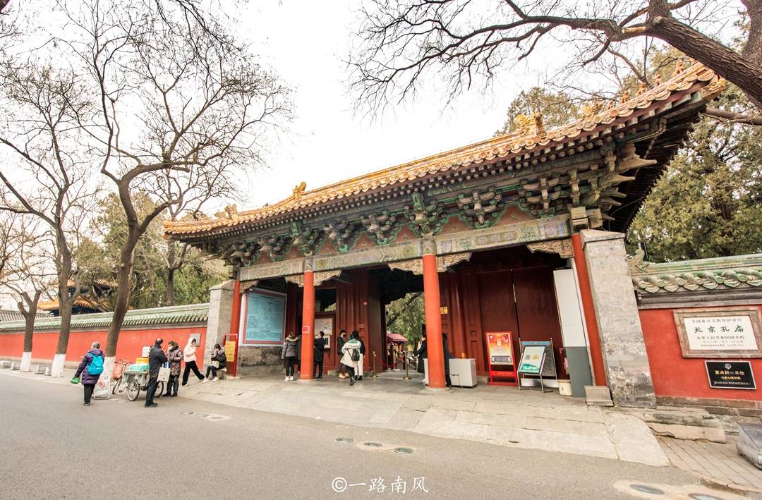 孔庙|中国最多皇帝题字的孔庙，位于首都北京，现为著名旅游胜地