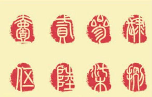 朔源|武则天造字全凭一时的心血来潮？