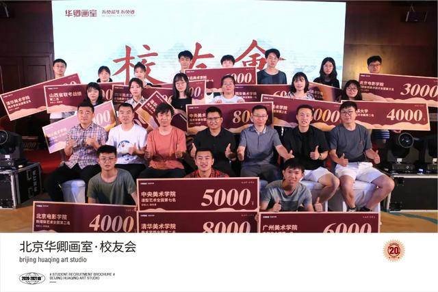 消息资讯|招生简章｜寒假班抢床位手慢无华卿寒假班开放100名额抢先报