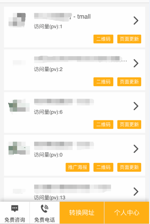 跳转淘宝是什么梗 af9c8b63dcd240fb94bd59cb4d461f09.png