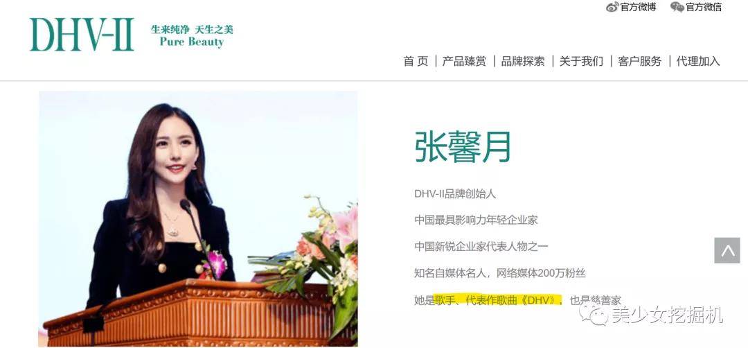 李佳琦|李佳琦年收入输给这个20岁的蛇精脸？她是卖烂脸面膜的骗子啊！