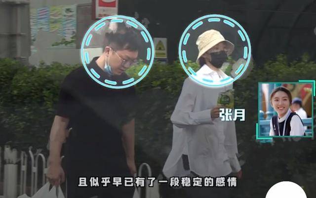 男友|原创“林有有”现实中恋情曝光，男友搂腰举止亲密，但颜值不如许幻山