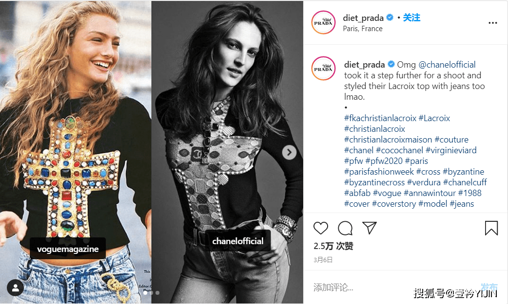 Prada|时尚“纪检委” ｜ Fashion警察Diet Prada不来认识一下吗？