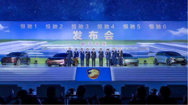 汽车|宝能和恒大 房地产造车双雄能否两脚站稳？