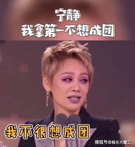 浪姐成团采访似修罗场，宁静黑脸火药味浓，李