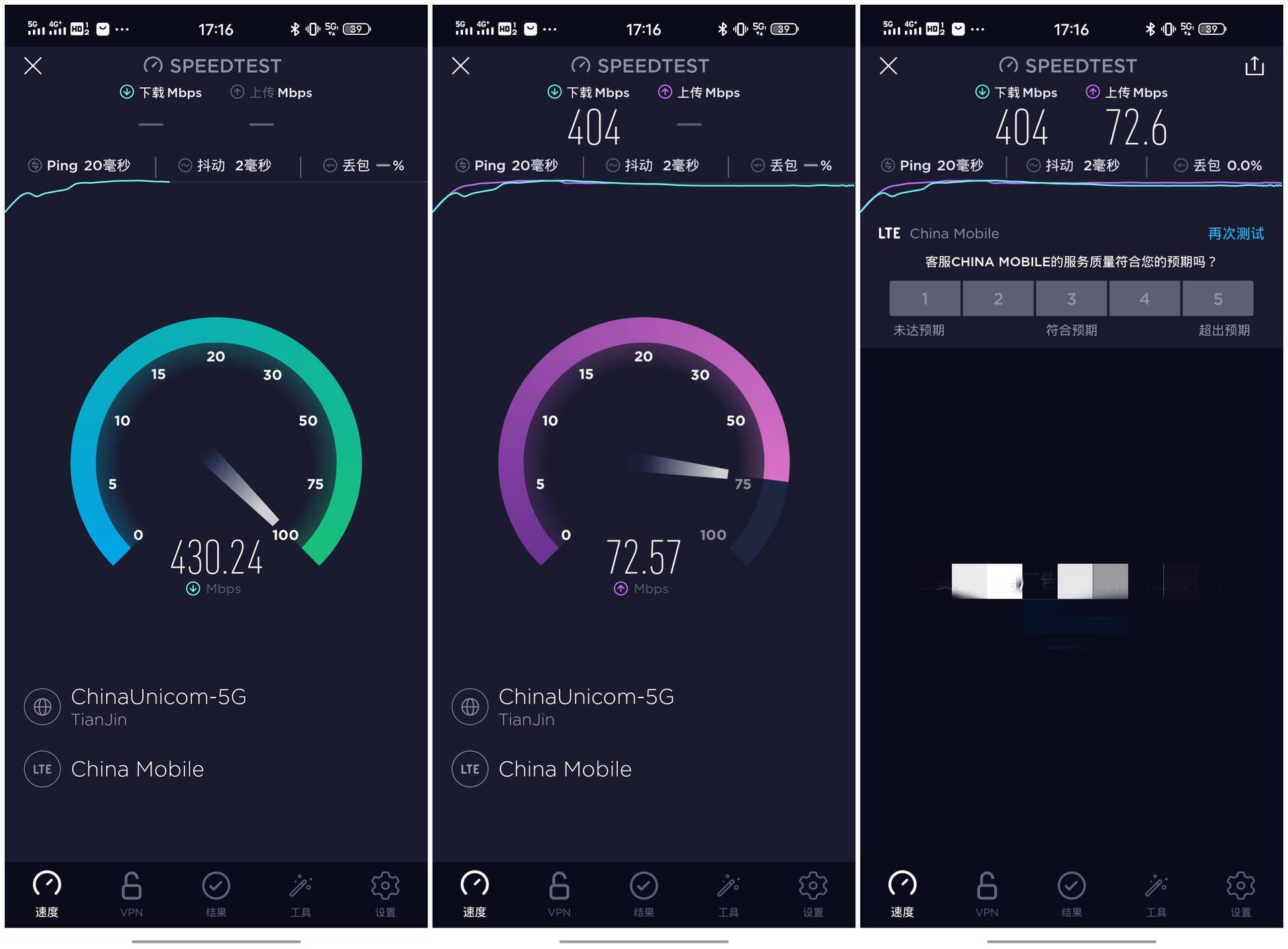 手感|iQOO 3变形金刚限量版，手感一流，要的就是这个范儿