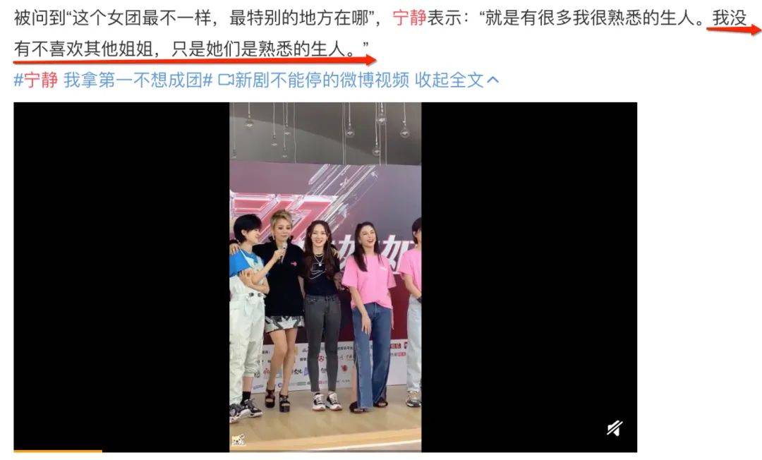 硬骨头|宁静:我还是那个硬骨头