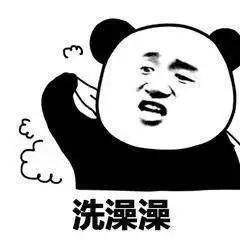 什么时候才是个头表情包 848fe85f3fba455b98bdda32676aa8b8.jpeg