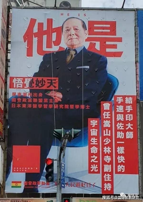 巫婆|台湾邪教与巫婆神汉的狗血剧