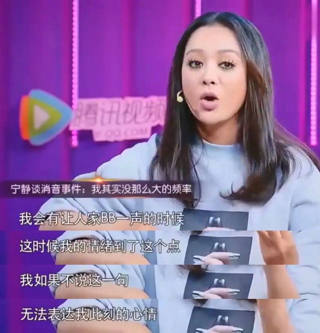 硬骨头|宁静:我还是那个硬骨头