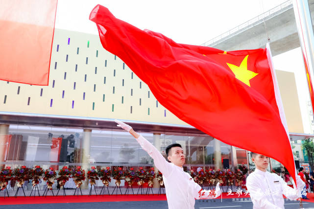 深圳通利华红旗体验中心盛大开业-图7