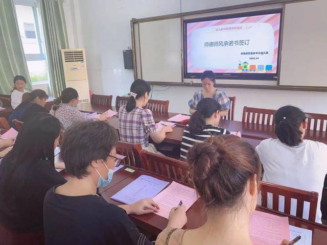 盱眙县穆店乡中心幼儿园开展教师岗前培训（最新发布）