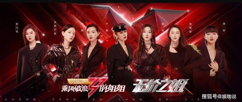 微博之夜杨紫肖战2023完整版视频 d6c752b3ca1147a6a63eecc9f47fb5c2.jpeg