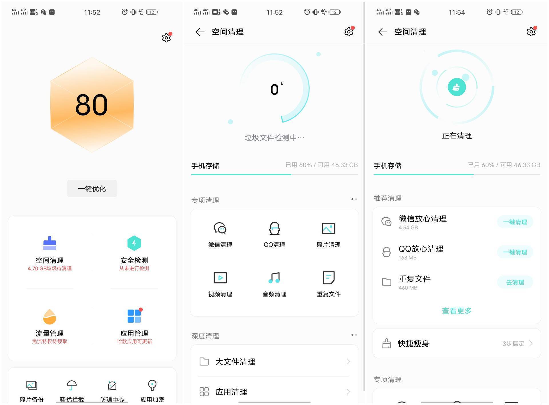 手感|iQOO 3变形金刚限量版，手感一流，要的就是这个范儿
