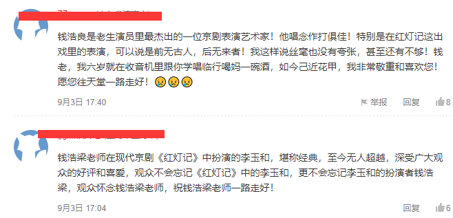 浑身是胆雄赳赳简谱_儿歌简谱(2)