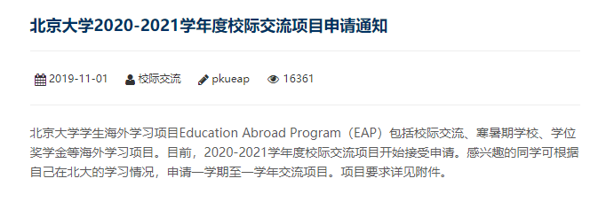 亚洲|?最近爆火的“亚洲留学”Q&A，第2个问题几乎人人都在问……