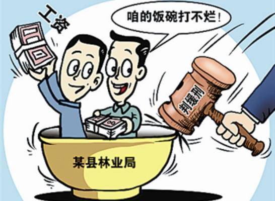 年终奖|虽然公务员工资低，但年底会一次发好多钱，是真的吗？