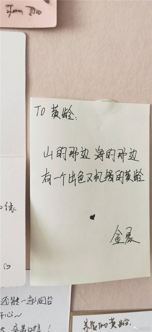 NBA|原创黄龄小团体风波后晒手写信暗示矛盾，多位姐姐送祝福，却不见宁静