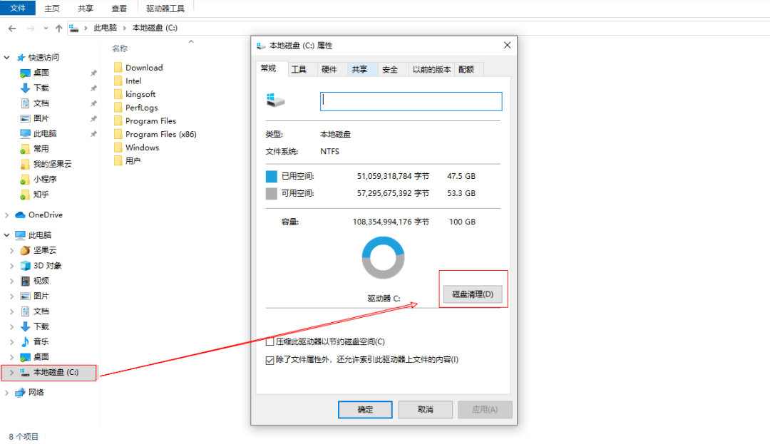 快应用怎么彻底删除干净 59f2e8fb33c0434a922e4e19e7e36d2f.png