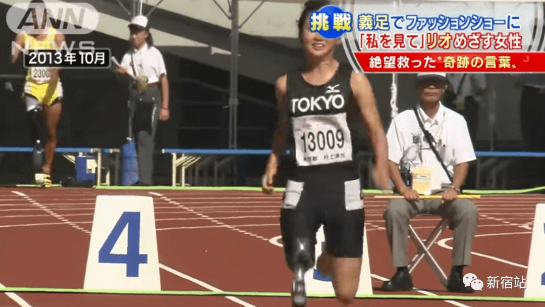 村上|日本一失去单脚的特殊模特，她的人生，希望能给你带来希望