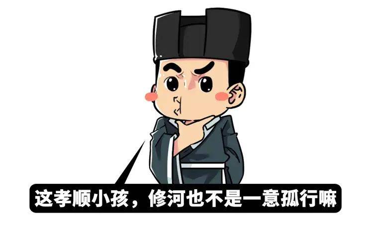 秦皇汉武|时间管理大师，迷恋秦皇汉武：当皇帝也信成功学，会有什么后果？