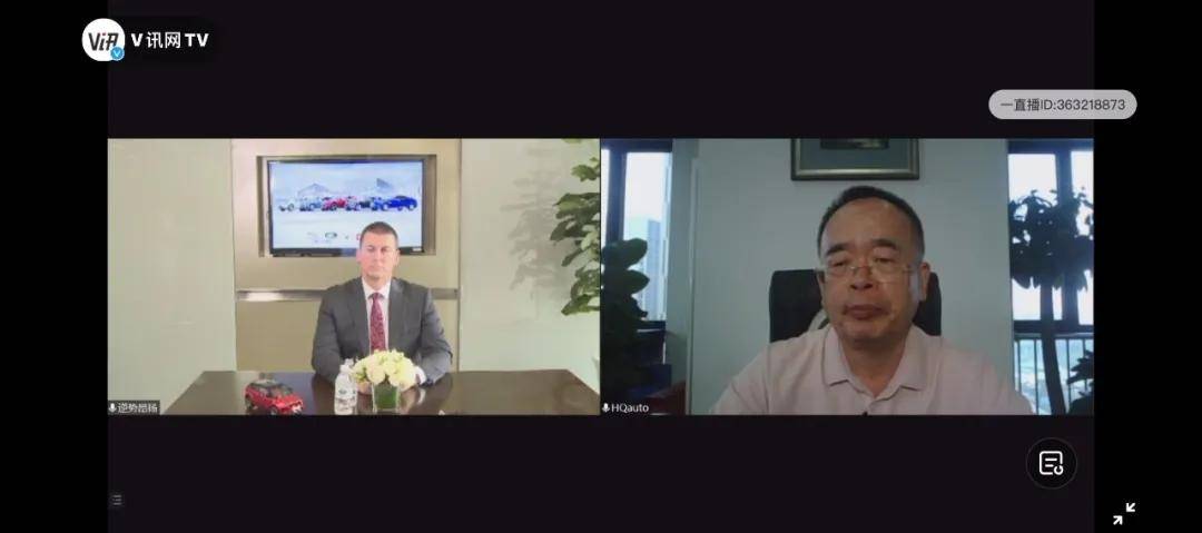 路虎|吴迎秋专访戴慕瑞：逆势上扬背后 奇瑞捷豹路虎的布局是什么？