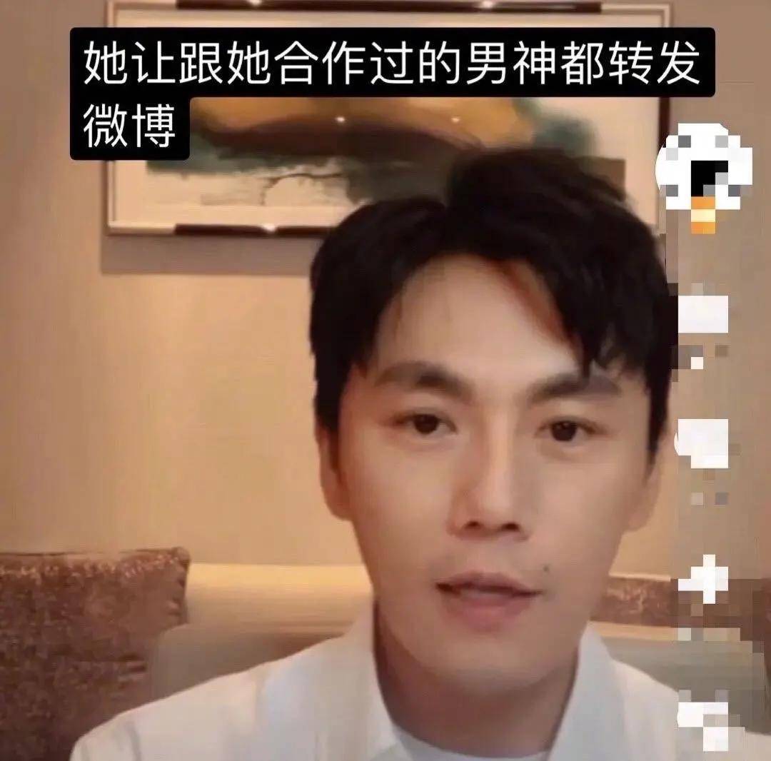 合伙|原创万茜又双叒翻车了？经纪人和闺蜜合伙盗走自己的vx号跟男星发私信？