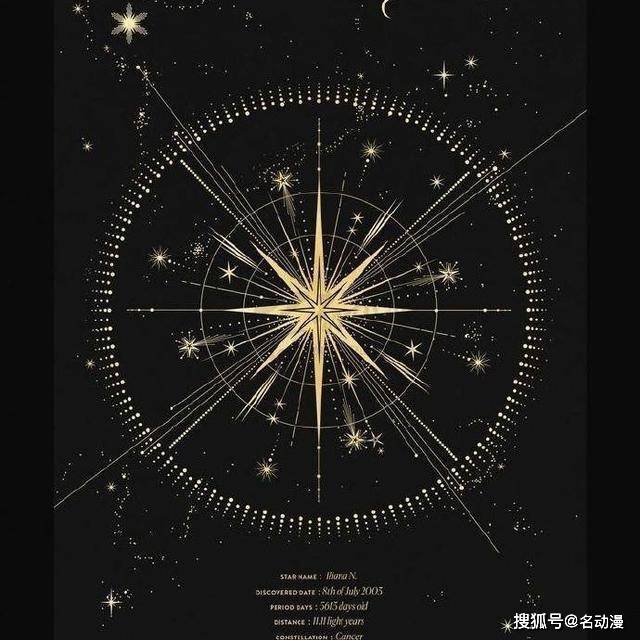 主要都是以星空图案为主的魔法阵—— 责任编辑