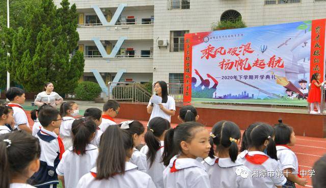 湘潭|发挥引领作用 播撒梦想种子——湘潭市十一中航模表演队赴育才学校表演