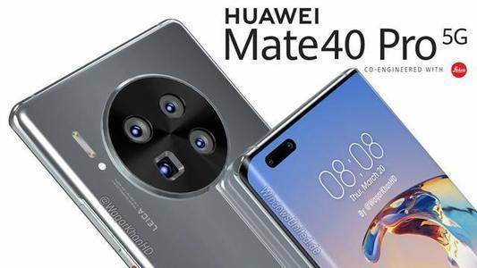 巅峰对决,华为mate40延期至10月上市,和iphone12硬碰硬!