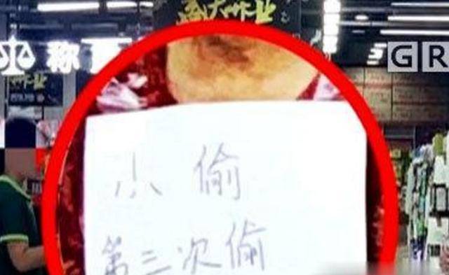 老人偷排骨被挂牌示众，超市：她家根本不差钱