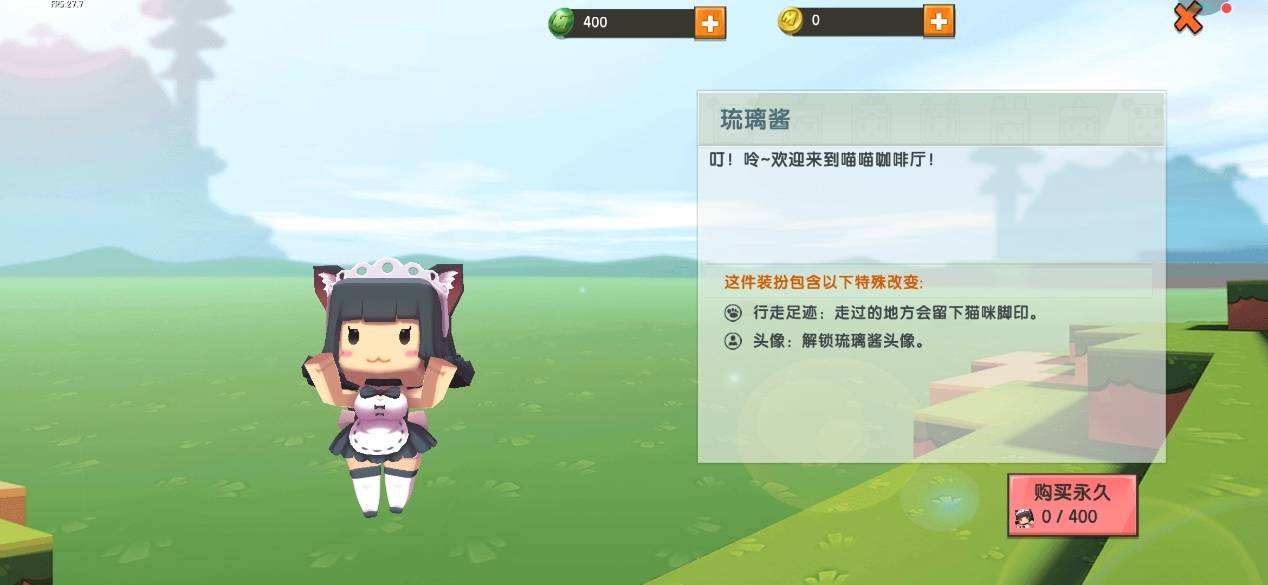 盘点迷你世界中那些萌宠型装扮最后一个还能穿女仆装