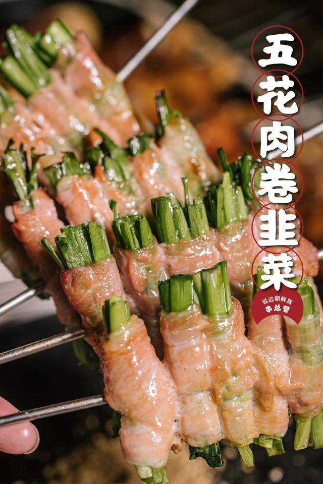 延边|这家店根本不想赚钱！我怀疑