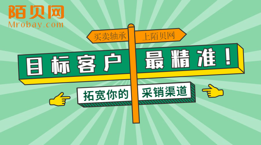 什么是工业品电商 b704c00a7b6c4836868bff0d6ff60cab.png