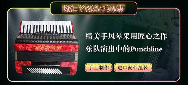 摇滚|“五条人”人字拖、花衬衫，这份榜单究竟藏了多少潮流心机